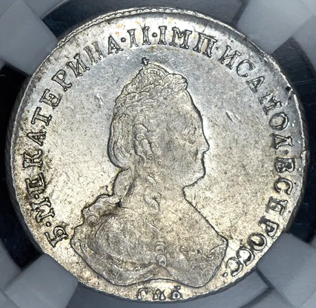 Полуполтинник 1786 СПБ-ЯА