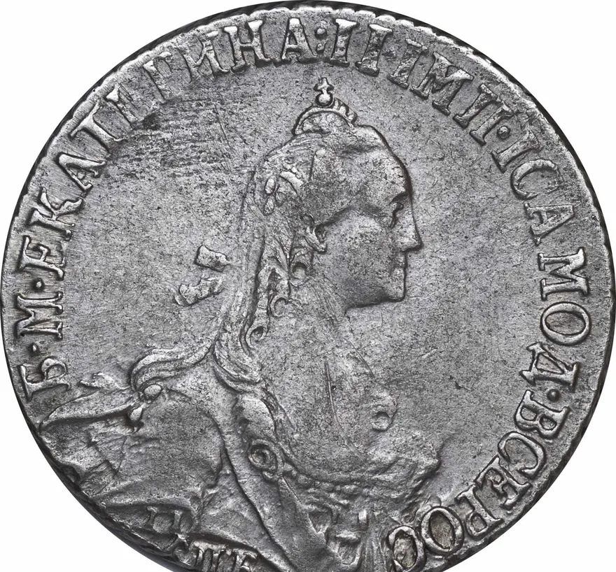 20 копеек 1767 СПБ
