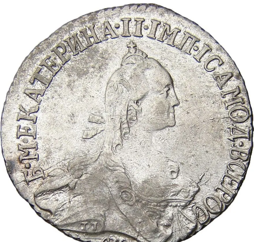 20 копеек 1768 СПБ