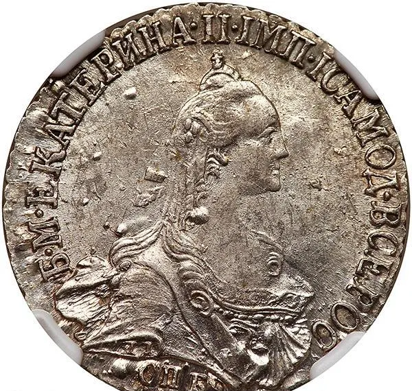 20 копеек 1769 СПБ