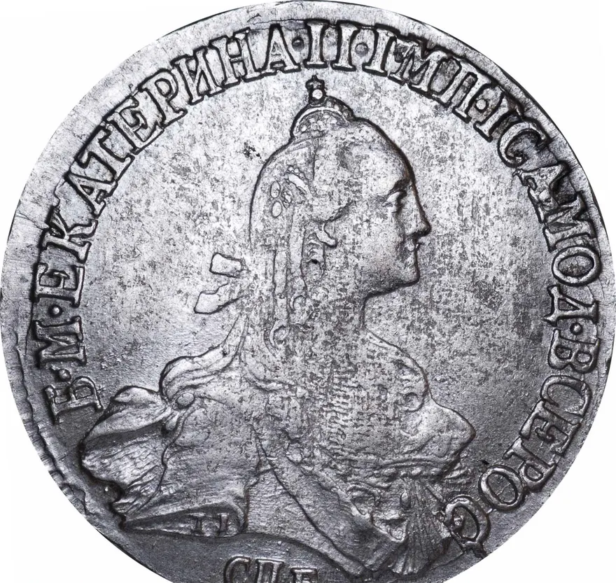 20 копеек 1770 СПБ