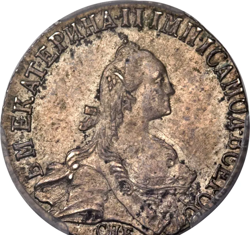 20 копеек 1771 СПБ