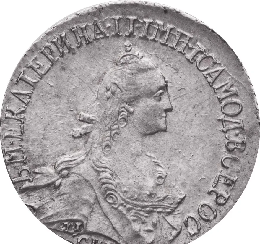 20 копеек 1772 СПБ