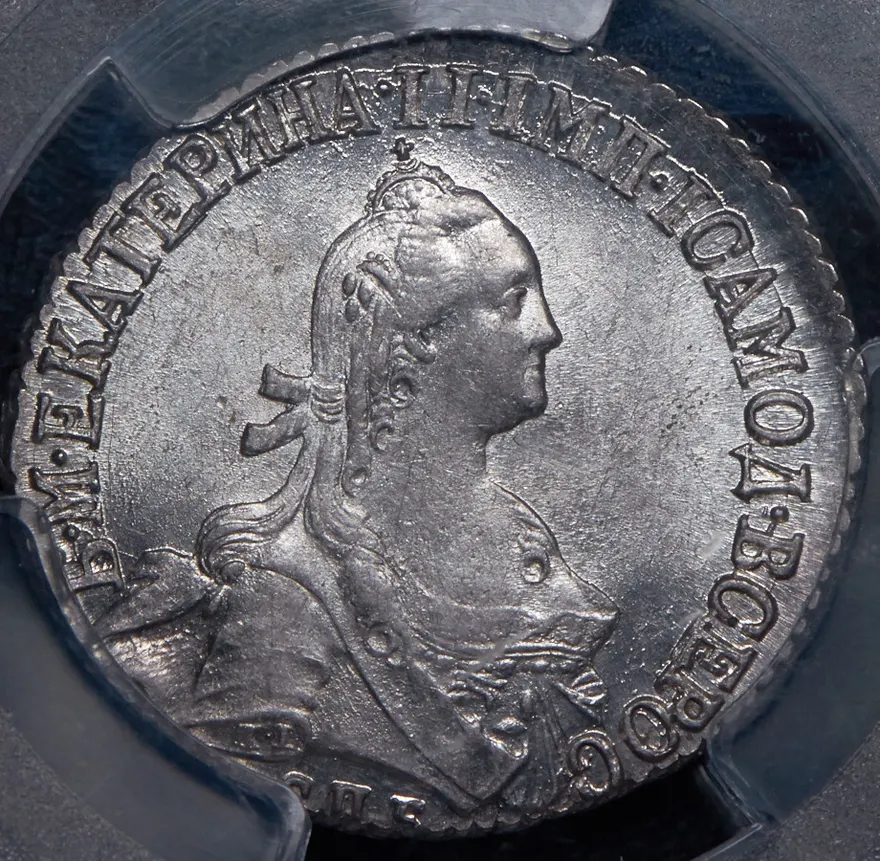 20 копеек 1773 СПБ