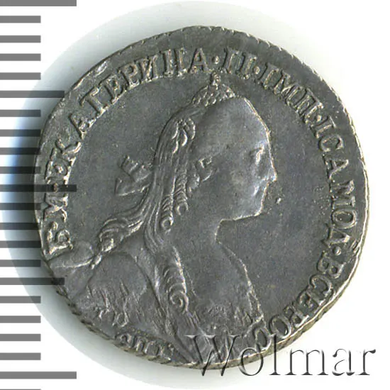 Гривенник 1768 СПБ, реверс