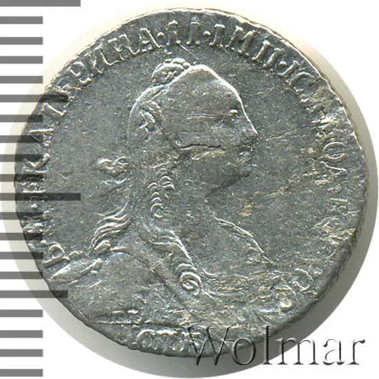 Гривенник 1773 СПБ, портрет 1766-1772, реверс