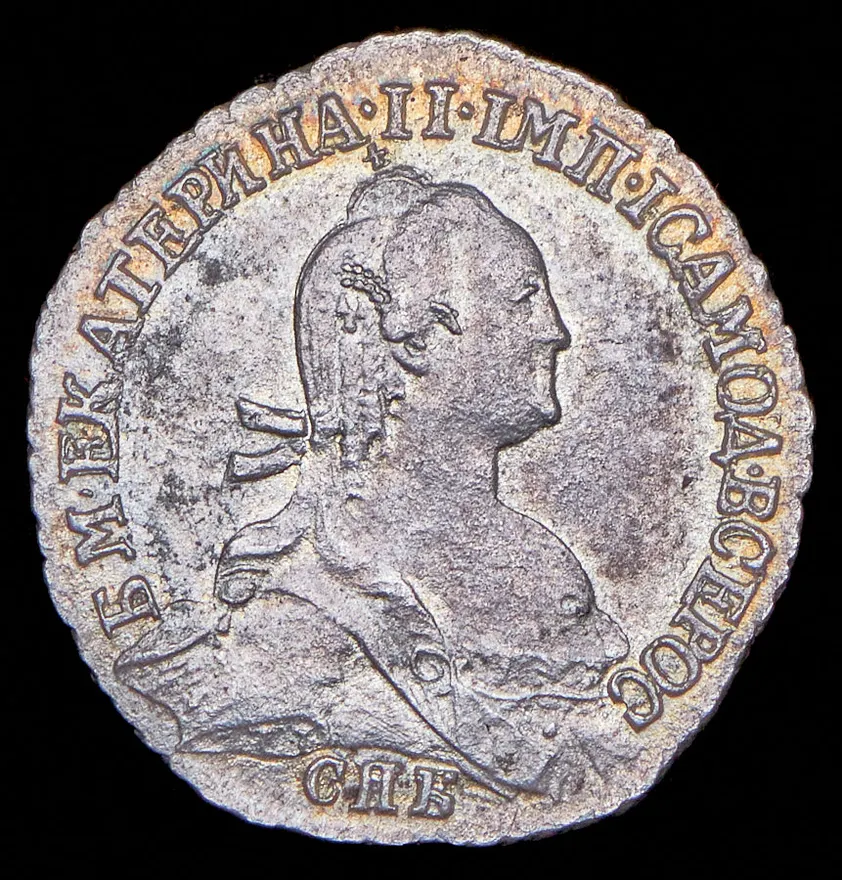 Гривенник 1774 СПБ