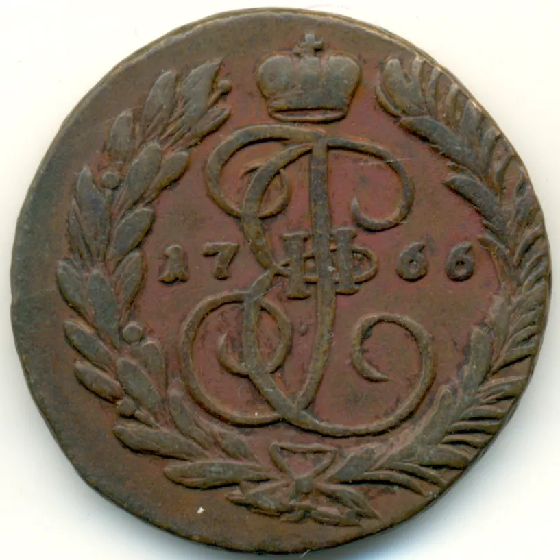 2 копейки 1767 ММ, реверс