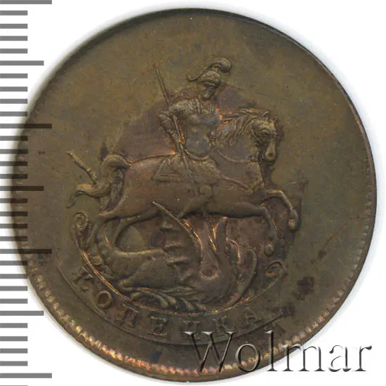 1 копейка 1788 ММ