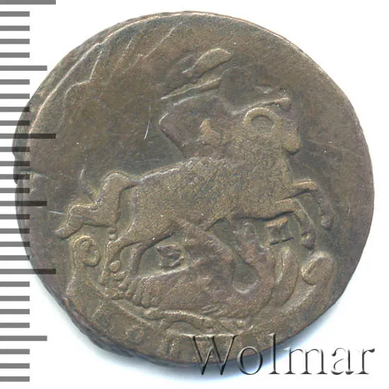 1 копейка 1763 ЕМ, реверс