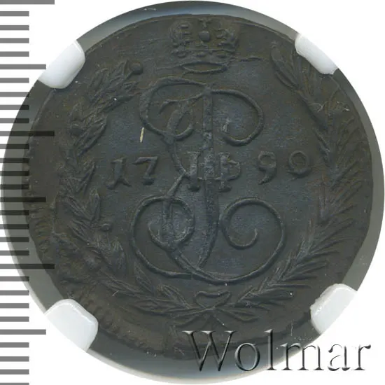 1 копейка 1790 ЕМ