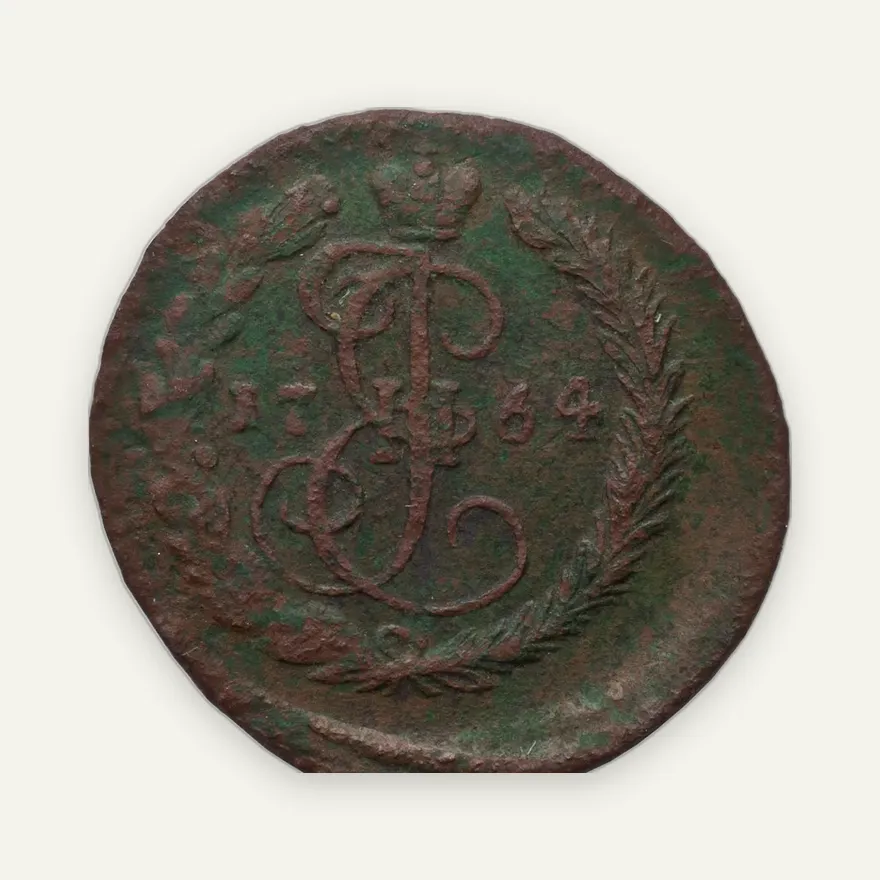 Денга 1764 ЕМ, реверс