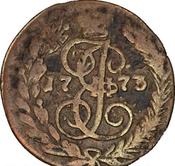 Полушка 1773 ЕМ, реверс