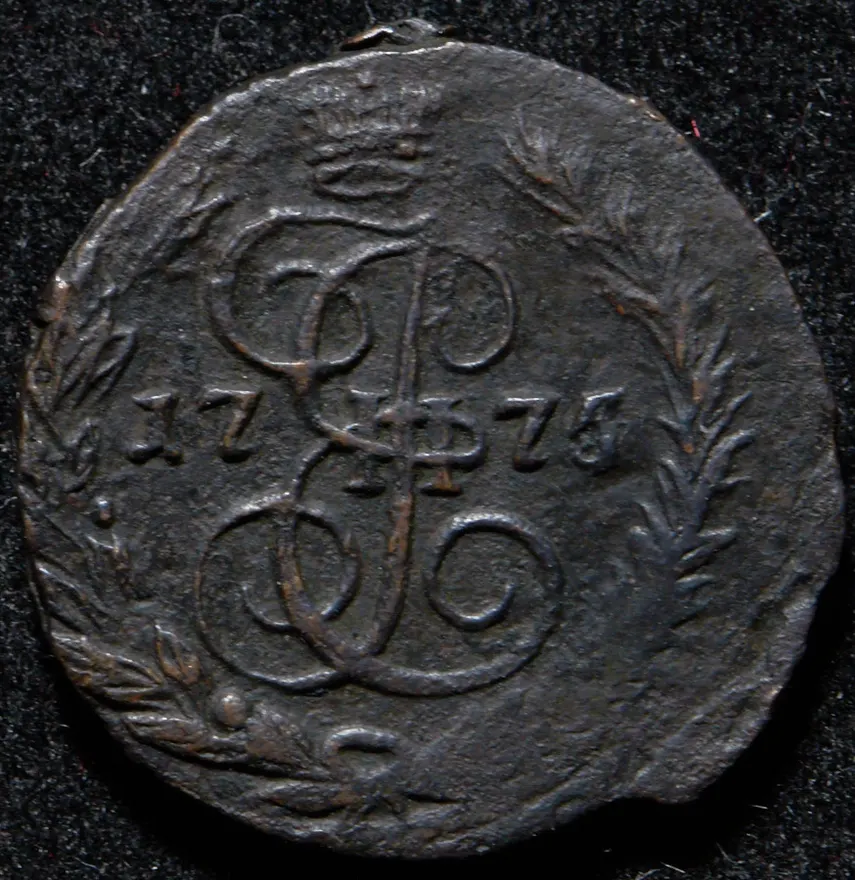 Полушка 1775 ЕМ, реверс