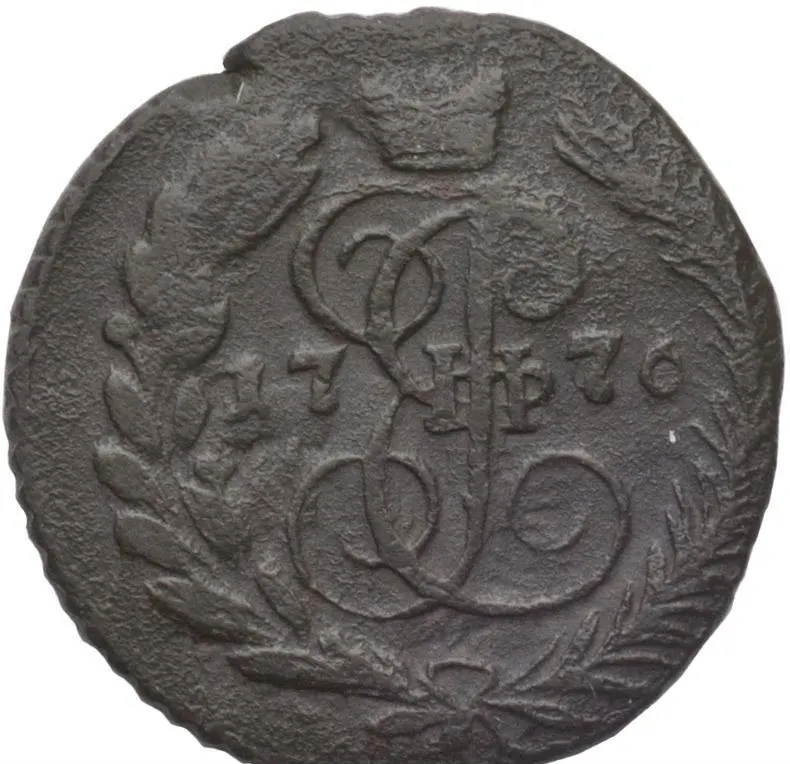 Полушка 1776 ЕМ, реверс
