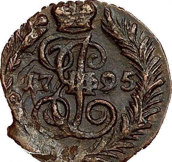 Полушка 1795 ЕМ, реверс