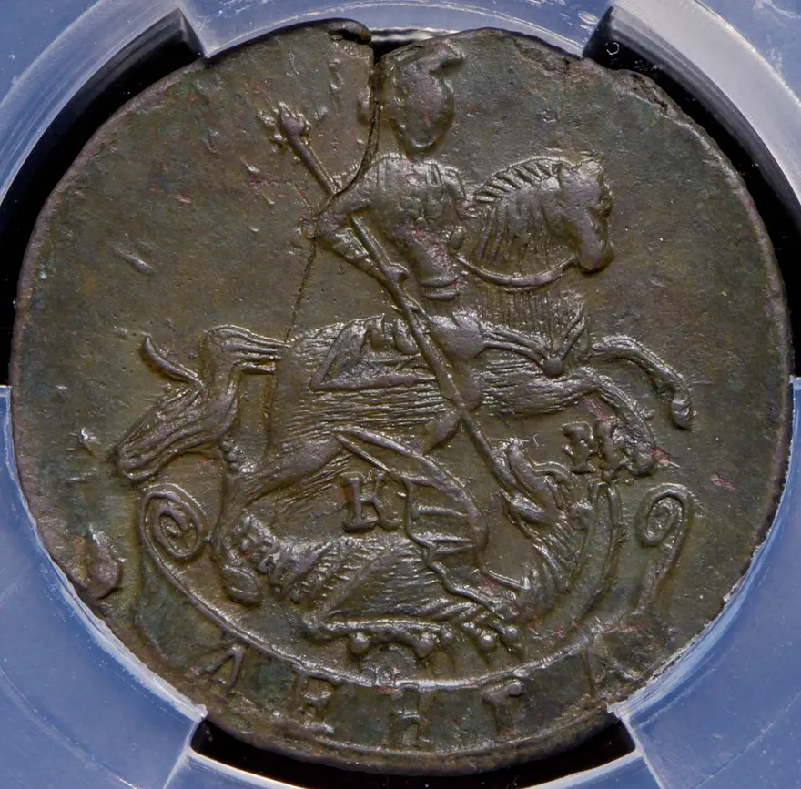Денга 1787 КМ