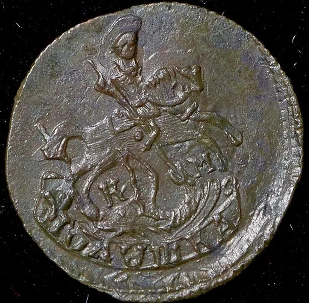 Полушка 1787 КМ, реверс
