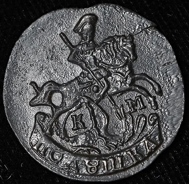 Полушка 1791 КМ, реверс