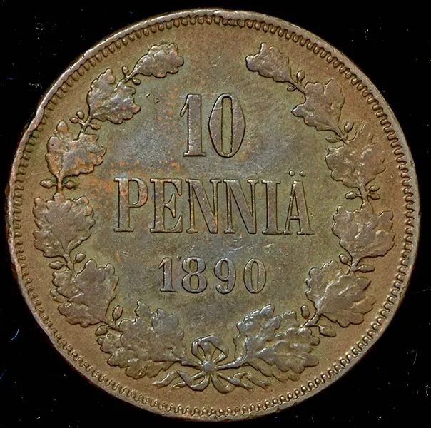 10 пенни 1890, реверс