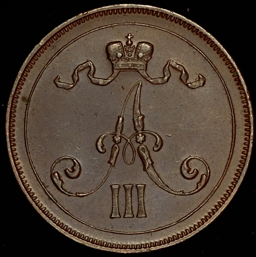 10 пенни 1891