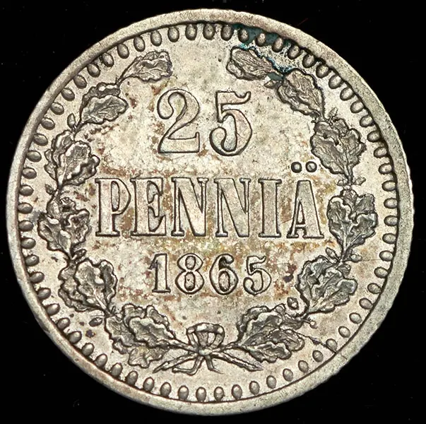 25 пенни 1865 S, реверс