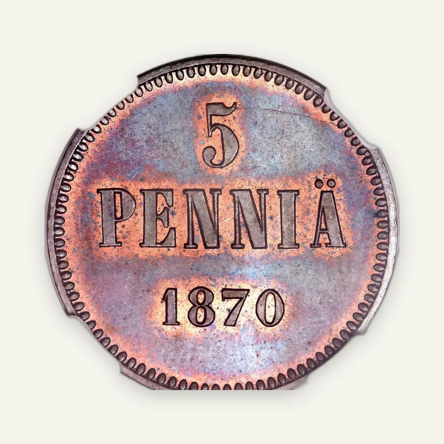 5 пенни 1870, реверс