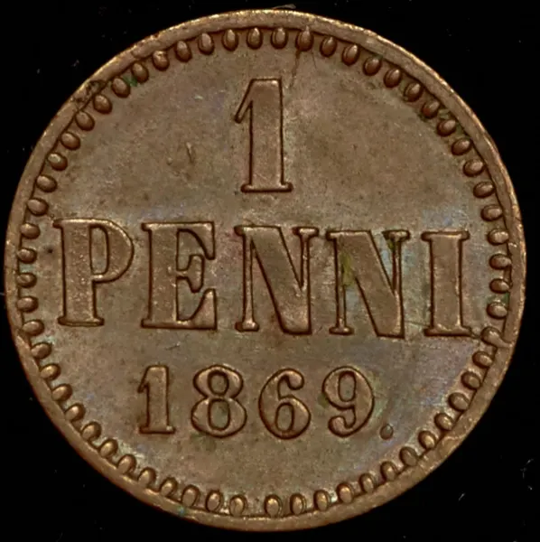 1 пенни 1869, реверс
