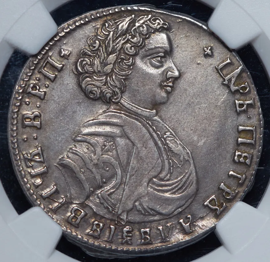 Полтина 1707, новодел