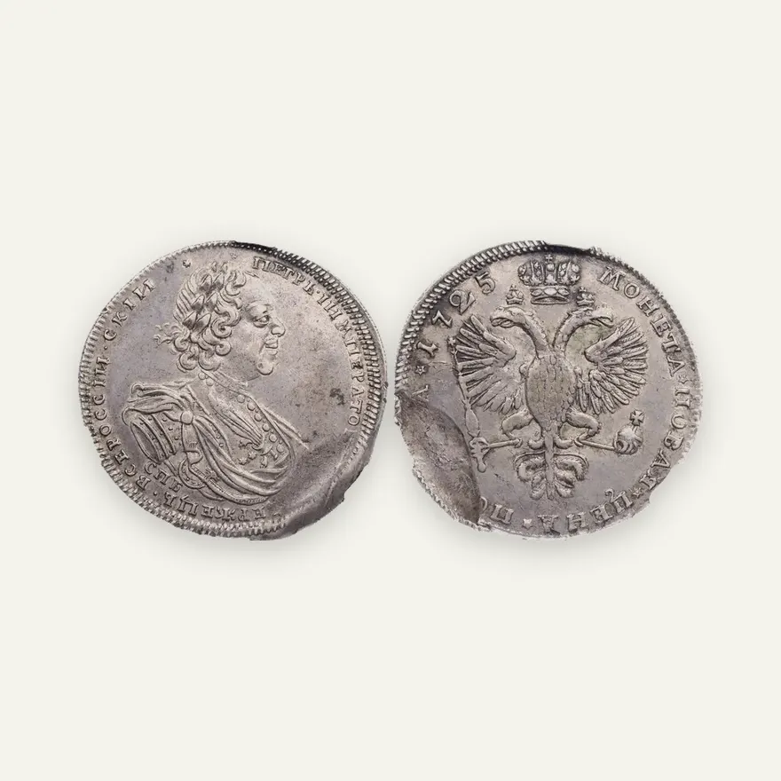 Полтина 1725 СПБ "Портрет в латах", над головой две звезды