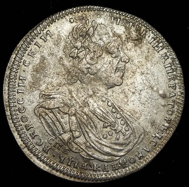Полтина 1725 СПБ "Портрет в латах", новодел