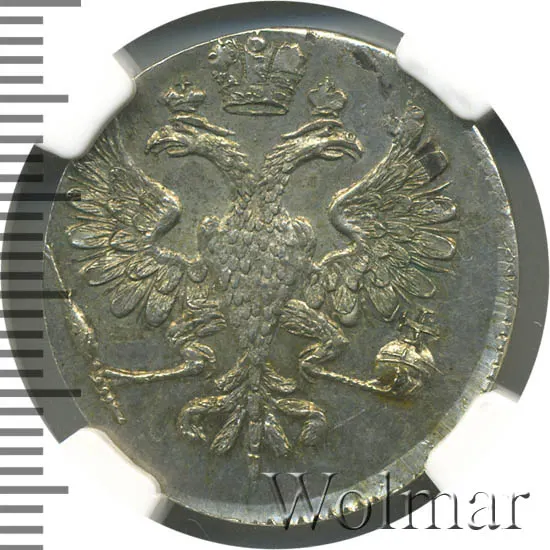 Полполтины 1726 СПБ, новодел, Биткин 364, реверс