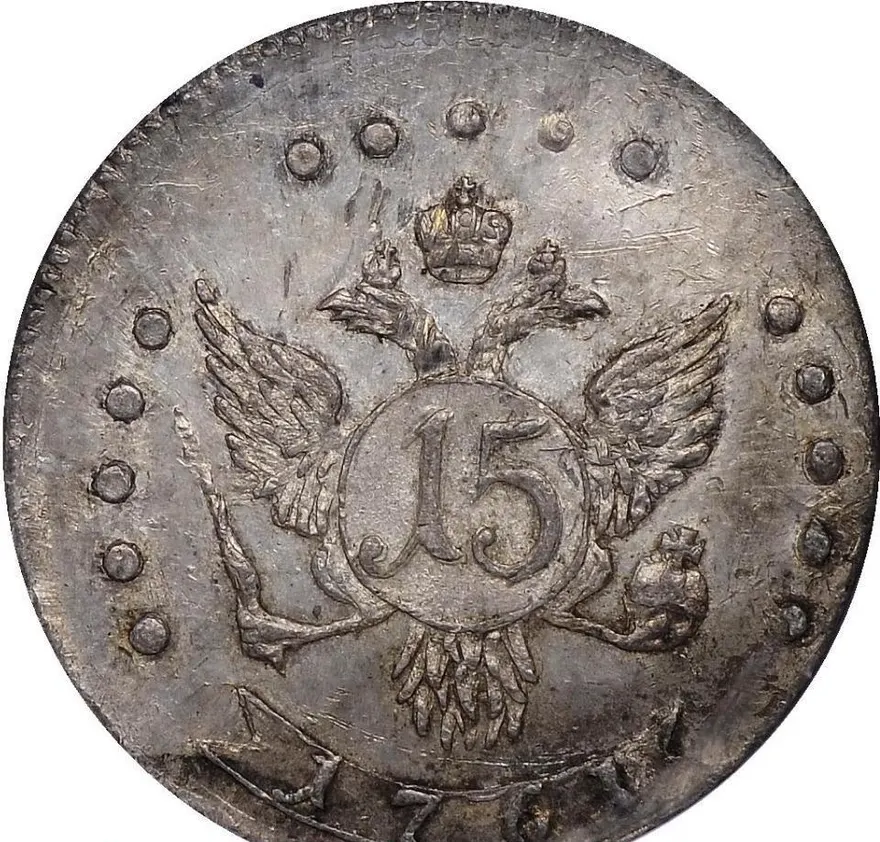15 копеек 1761 ММД "Пробные", новодел, реверс