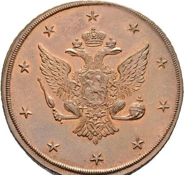 10 копеек 1761 "Пробные", новодел