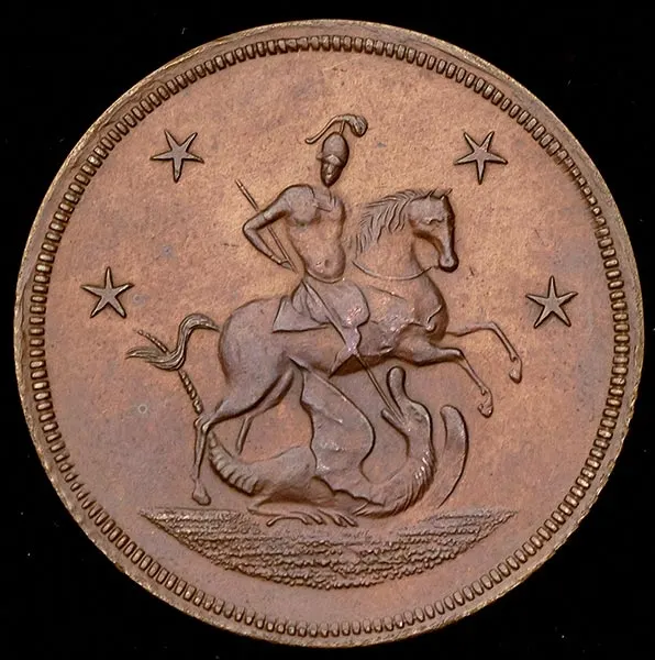 4 копейки 1761 "Пробные", новодел