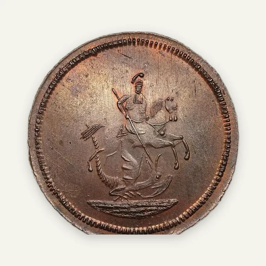 Денга 1761 "Пробная", новодел, аверс
