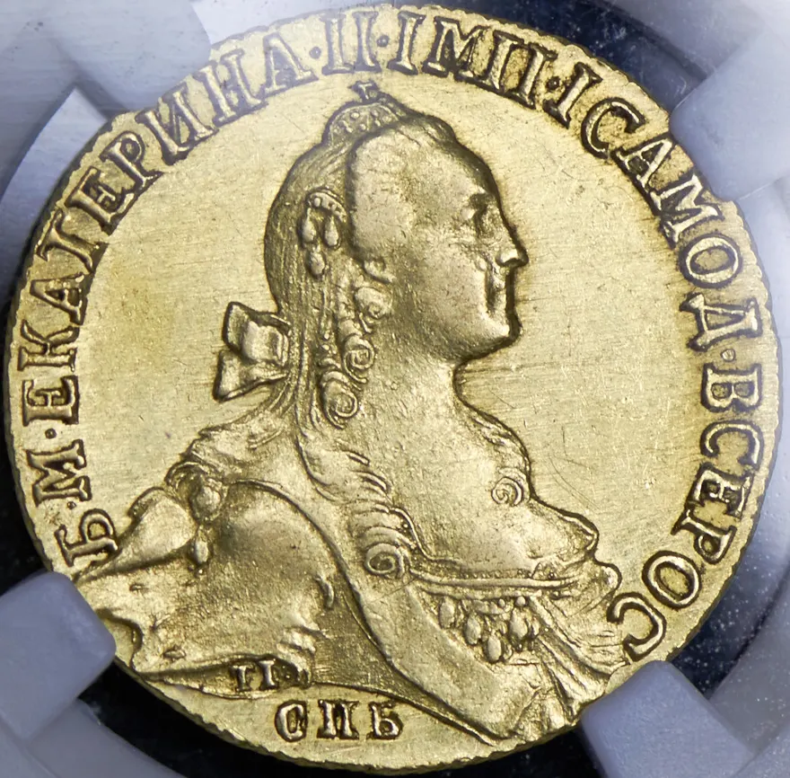 10 рублей 1768 СПБ, новодел
