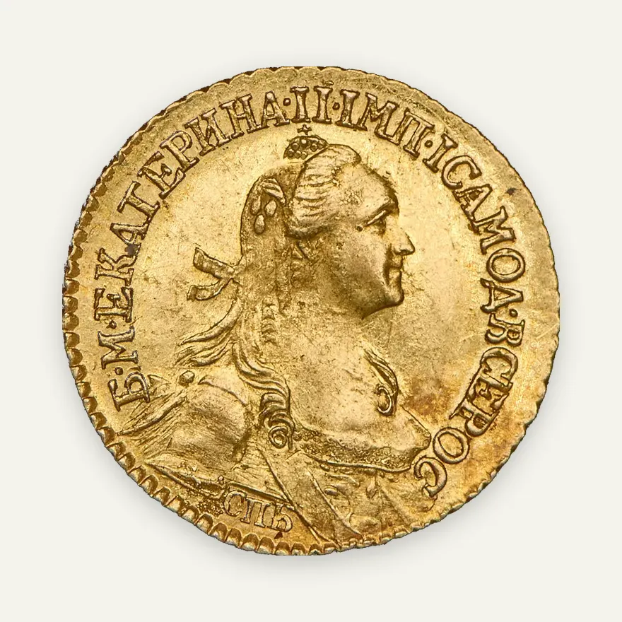 2 рубля 1766 СПБ, новодел
