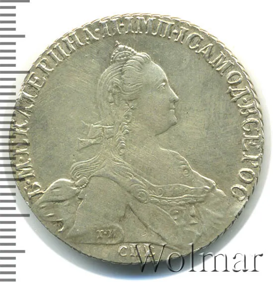 1 рубль 1776 СПБ-ЯЧ, новодел