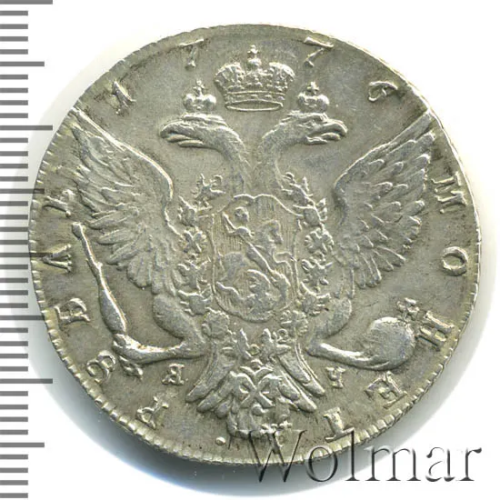 1 рубль 1776 СПБ-ЯЧ, новодел, реверс