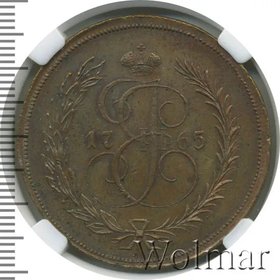 2 копейки 1765, новодел, реверс