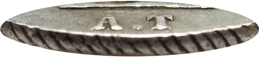 Абаз 1828 АТ
