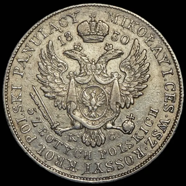 5 злотых 1830 KG, реверс