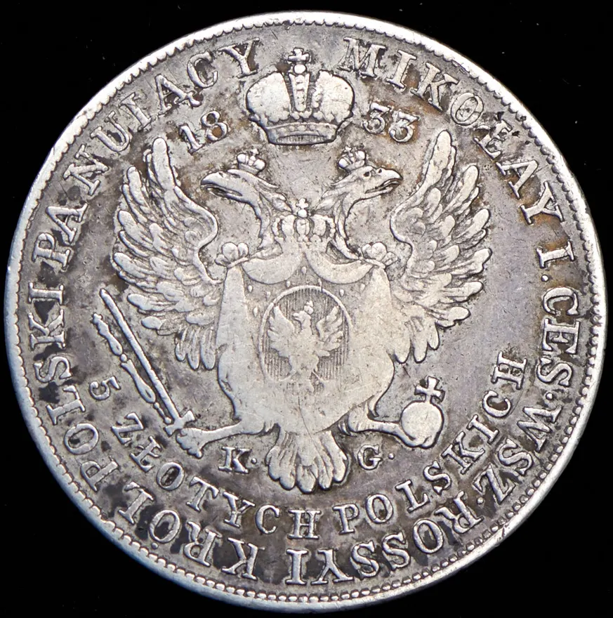 5 злотых 1833 KG, реверс