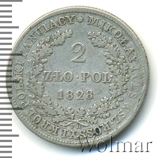 2 злотых 1828 FH