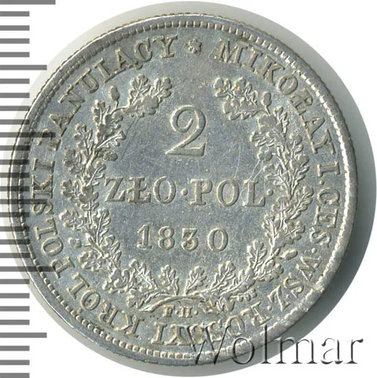 2 злотых 1830 FH