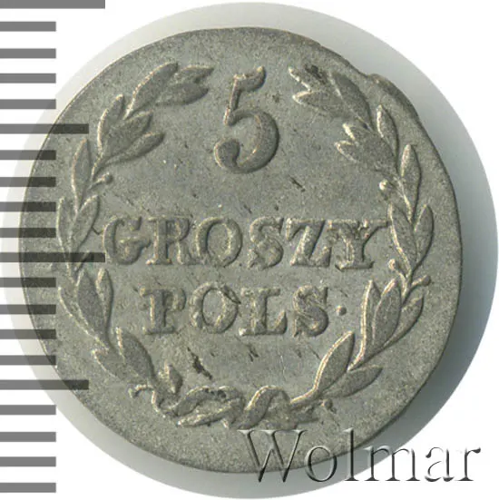 5 грошей 1827 FH