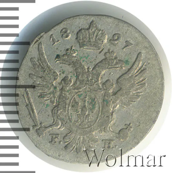 5 грошей 1827 FH, реверс