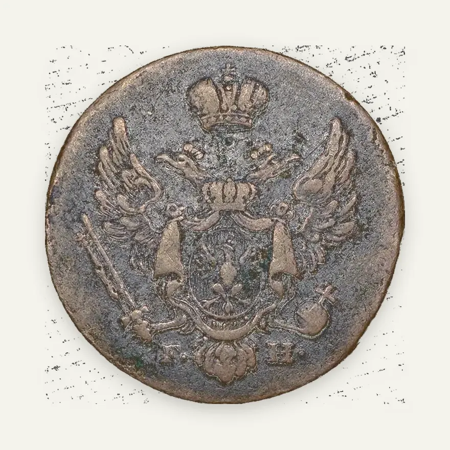 1 грош 1828 FH