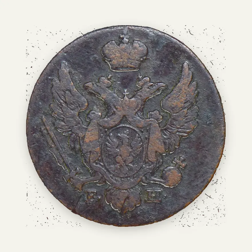 1 грош 1830 FH